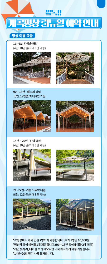 fe5d68aa5b564dc6fb6c30c80b0093a1_1786342485_903.jpg